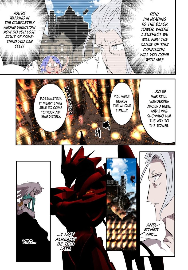 I Was Reincarnated as the 7th Prince so I Will Perfect My Magic as I Please Chapter 133 - Page 5 in English