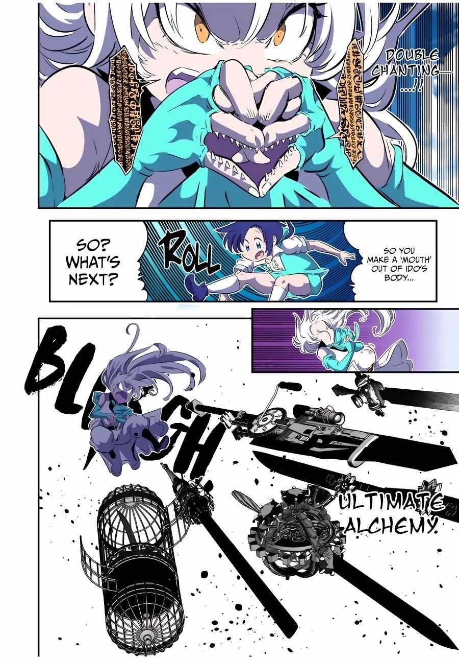 I Was Reincarnated as the 7th Prince so I Will Perfect My Magic as I Please Chapter 138 - Page 6 in English