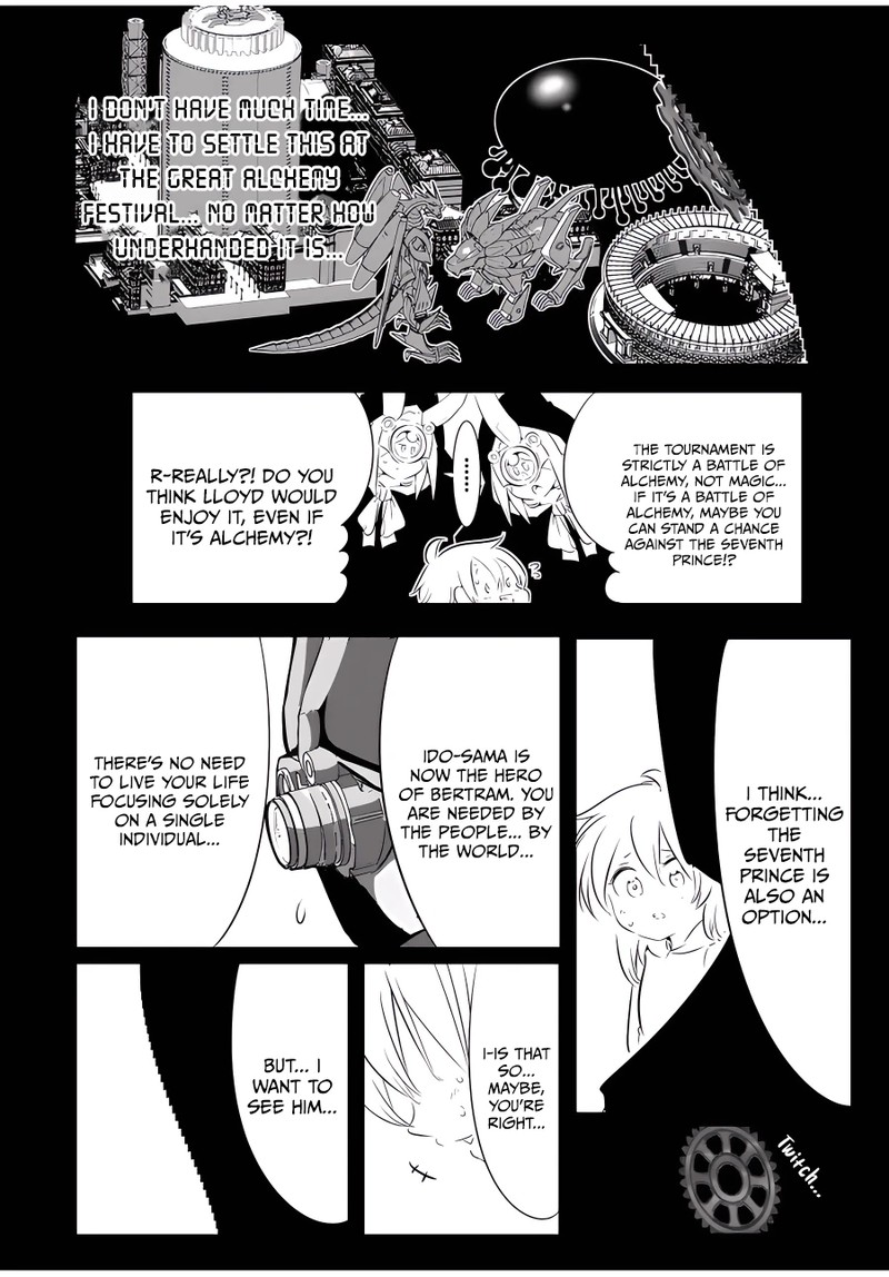 I Was Reincarnated as the 7th Prince so I Will Perfect My Magic as I Please Chapter 139 - Page 26 in English