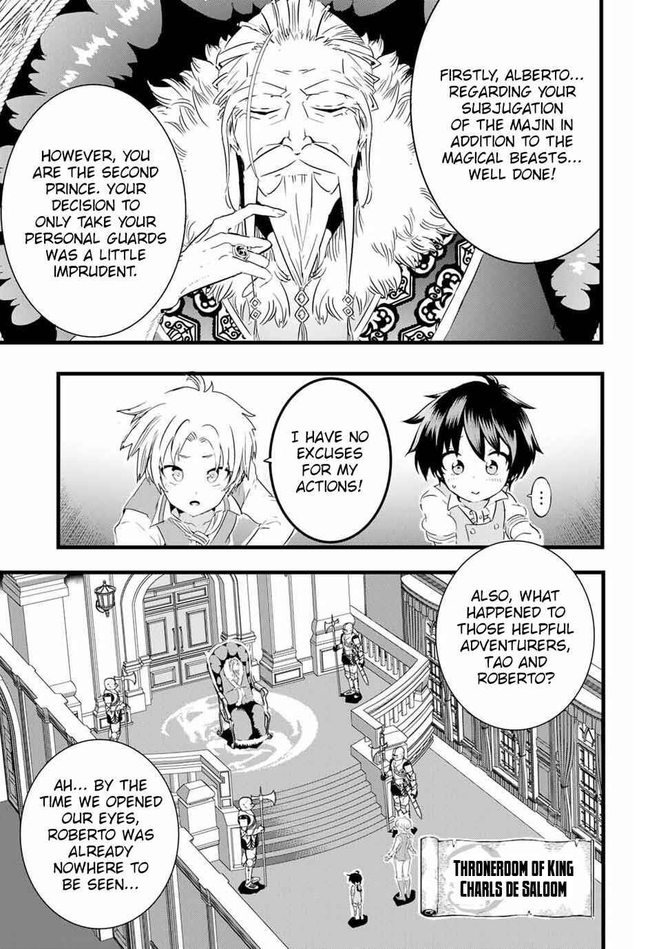 I Was Reincarnated as the 7th Prince so I Will Perfect My Magic as I Please Chapter 14 - Page 5 in English