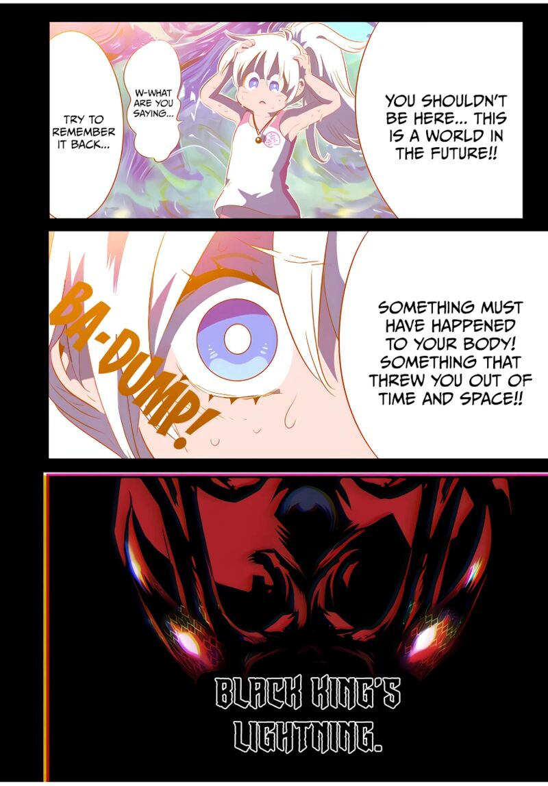 I Was Reincarnated as the 7th Prince so I Will Perfect My Magic as I Please Chapter 142 - Page 4 in English