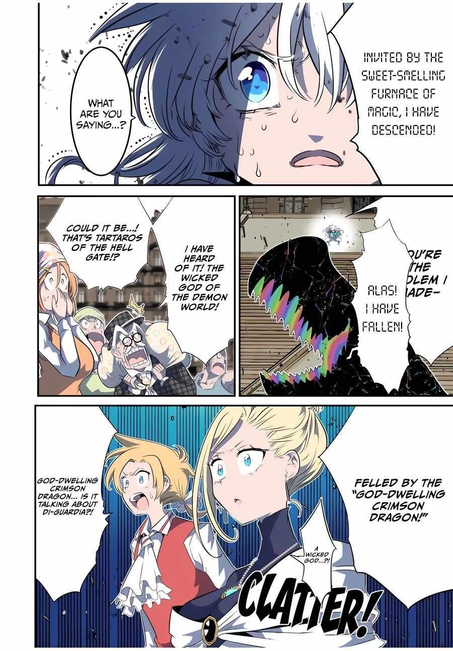 I Was Reincarnated as the 7th Prince so I Will Perfect My Magic as I Please Chapter 143 - Page 3 in English