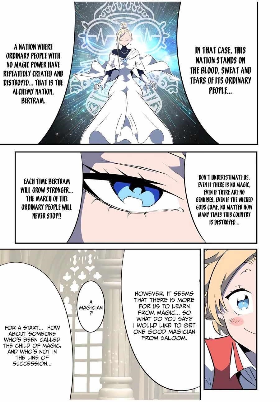 I Was Reincarnated as the 7th Prince so I Will Perfect My Magic as I Please Chapter 144 - Page 17 in English