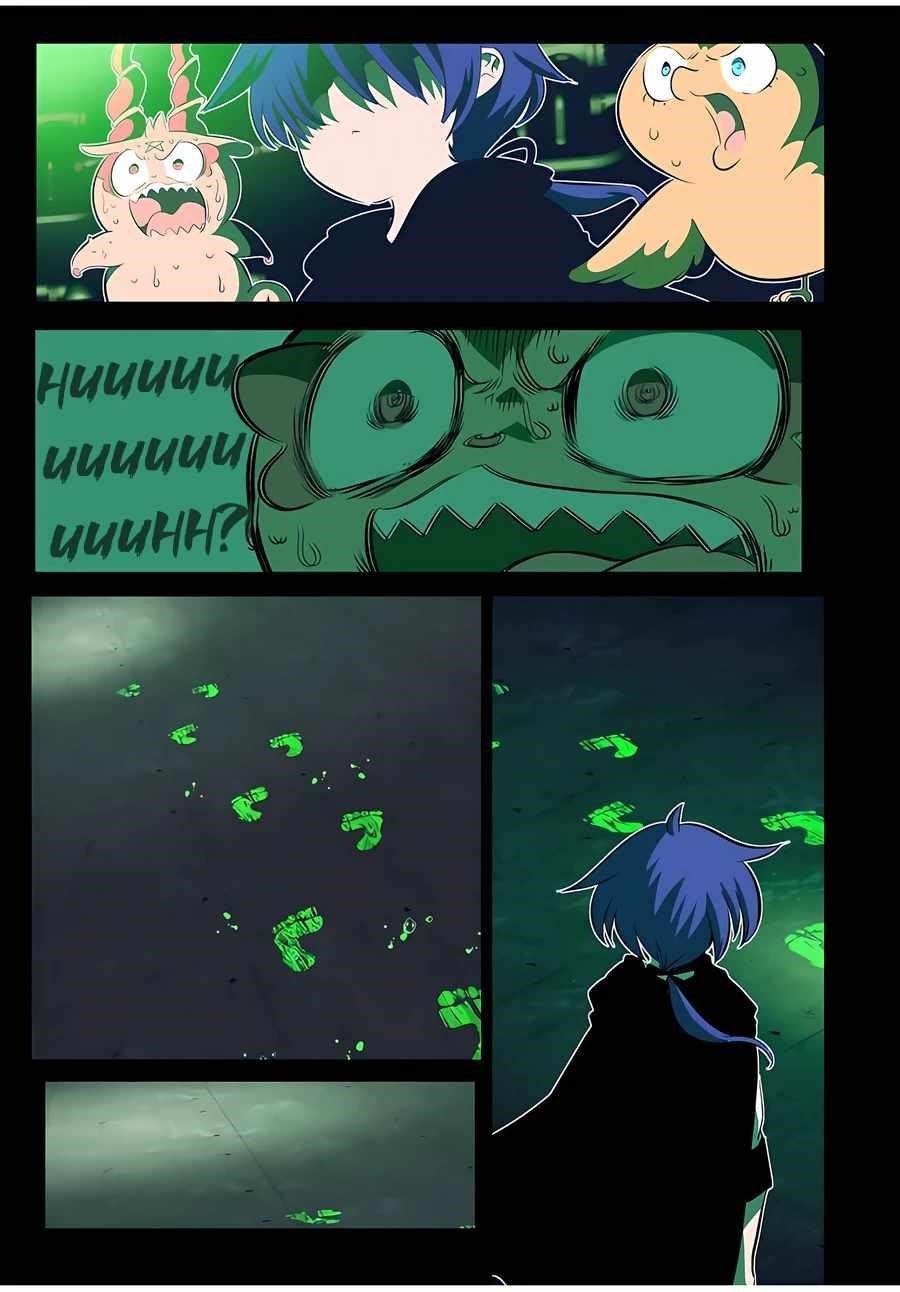 I Was Reincarnated as the 7th Prince so I Will Perfect My Magic as I Please Chapter 144 - Page 39 in English