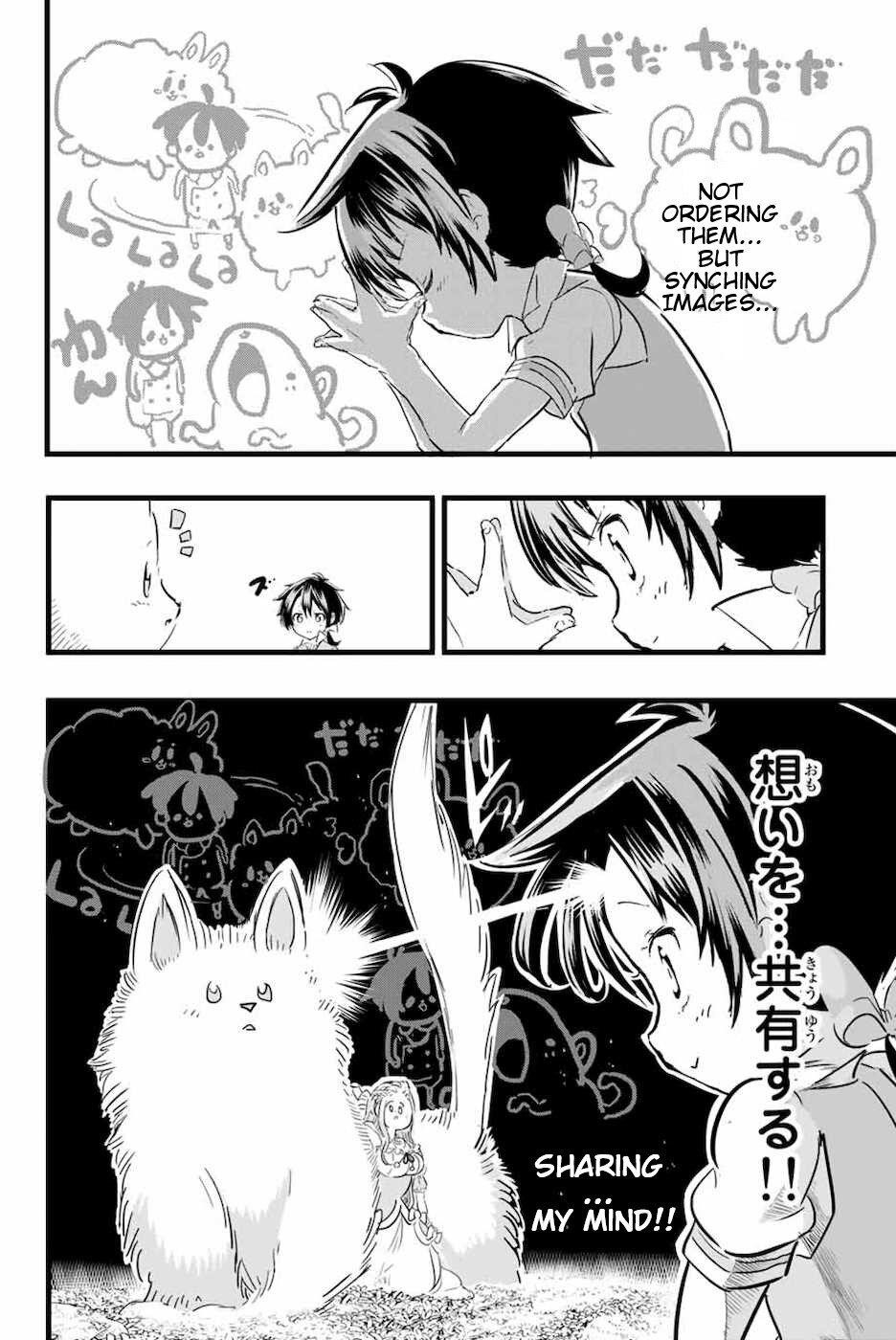 I Was Reincarnated as the 7th Prince so I Will Perfect My Magic as I Please Chapter 16 - Page 4 in English
