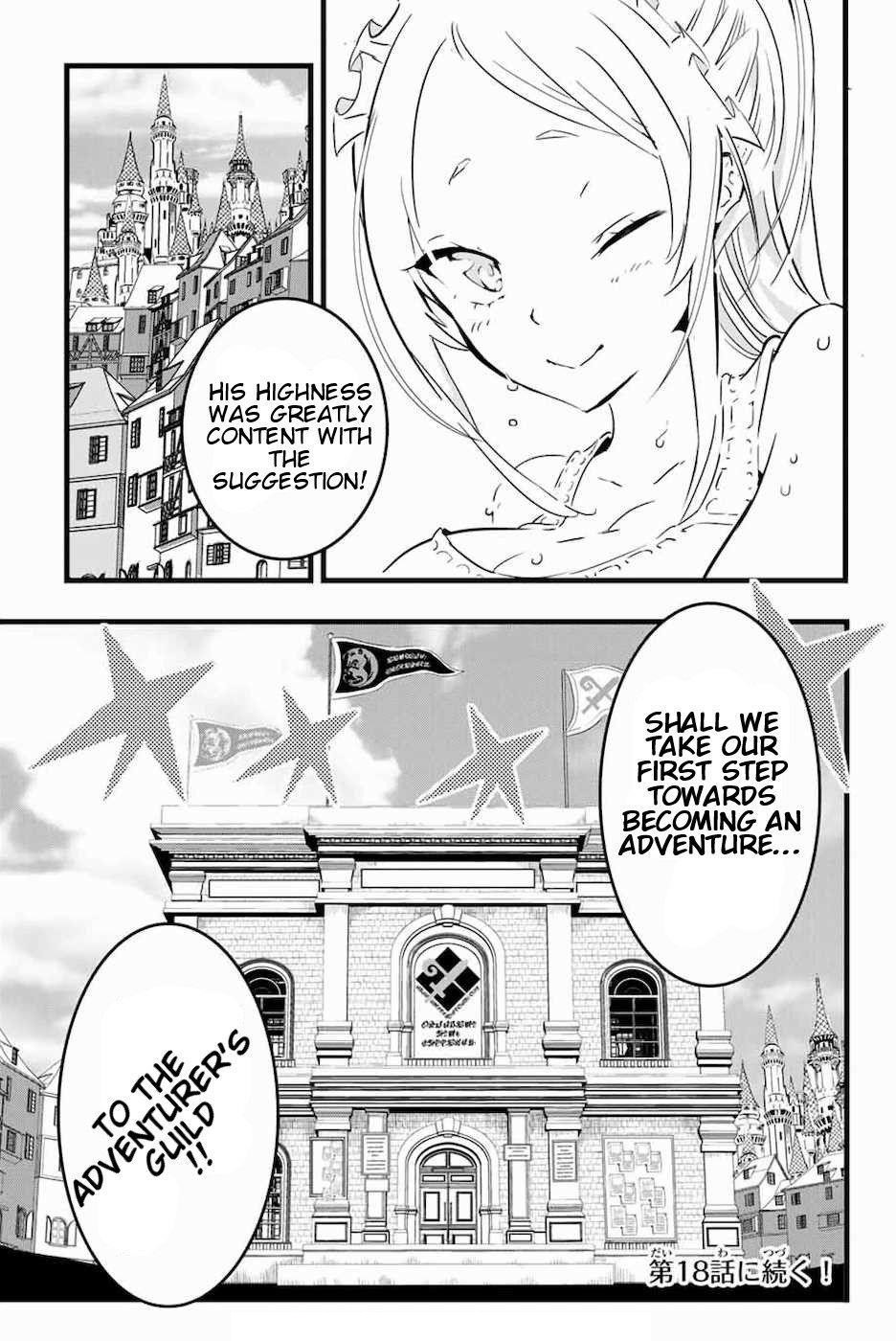 I Was Reincarnated as the 7th Prince so I Will Perfect My Magic as I Please Chapter 17 - Page 15 in English