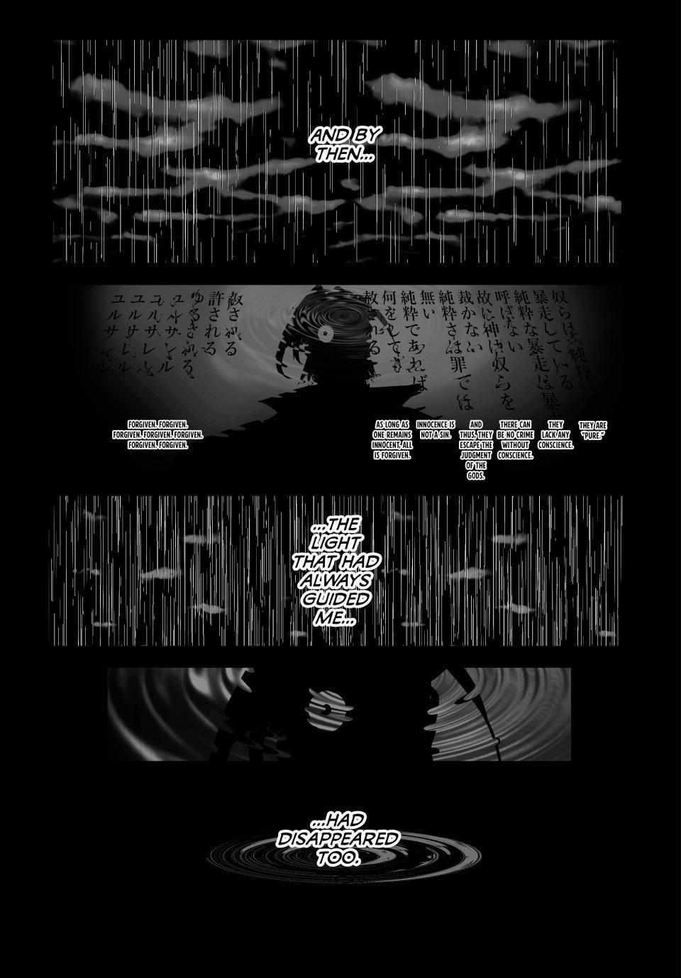 I Was Reincarnated as the 7th Prince so I Will Perfect My Magic as I Please Chapter 173 - Page 11 in English