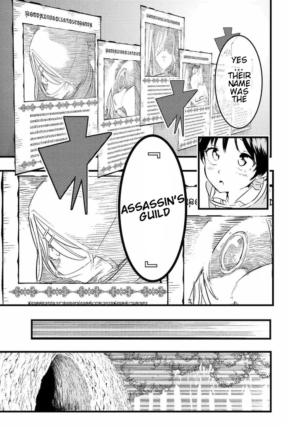 I Was Reincarnated as the 7th Prince so I Will Perfect My Magic as I Please Chapter 18 - Page 11 in English
