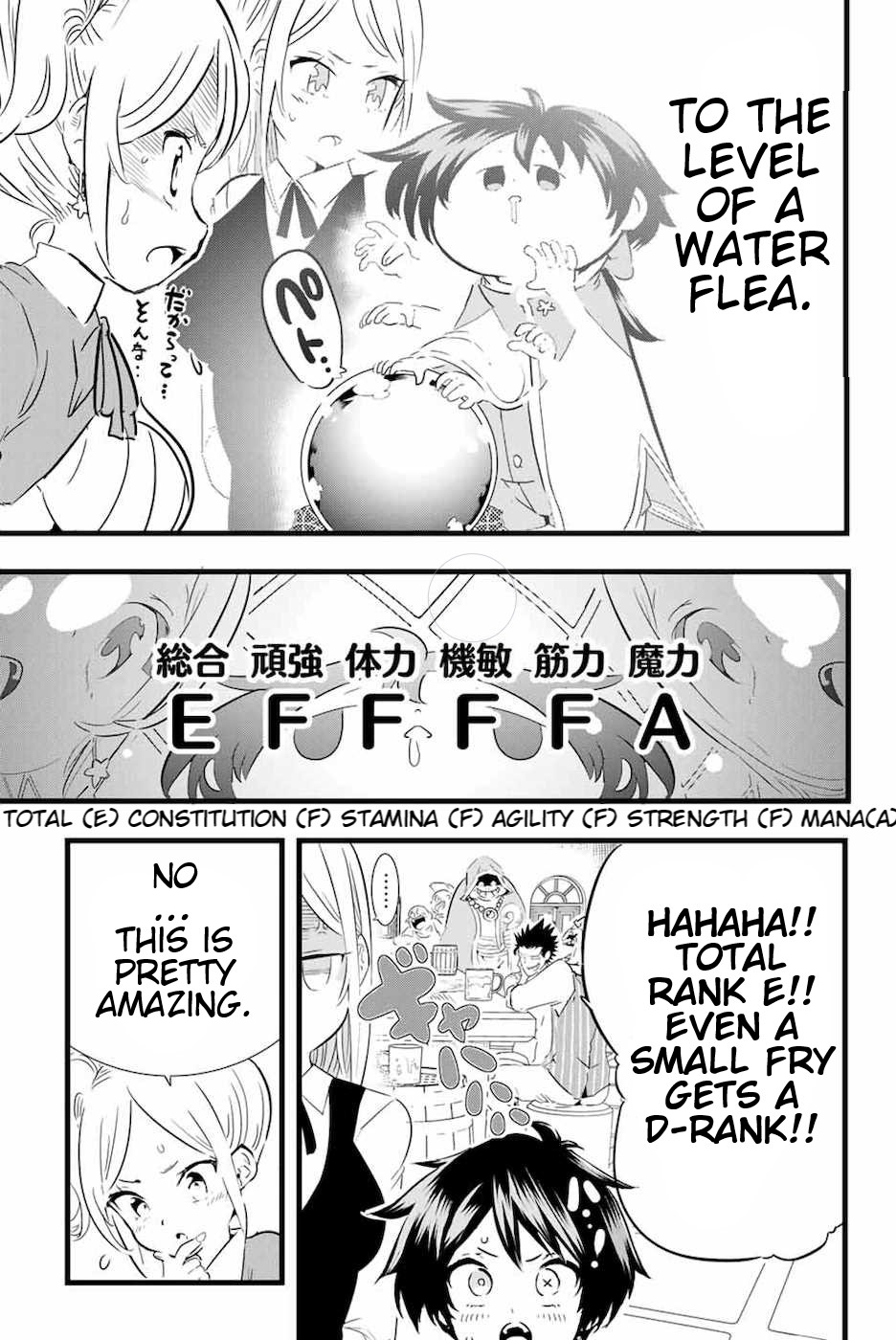I Was Reincarnated as the 7th Prince so I Will Perfect My Magic as I Please Chapter 18 - Page 5 in English