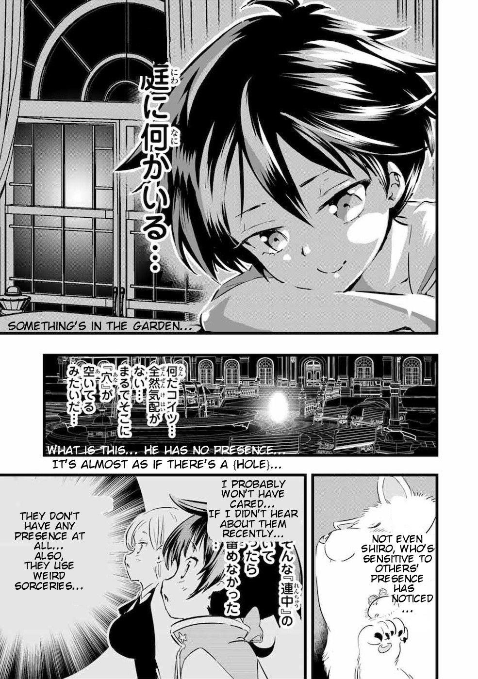 I Was Reincarnated as the 7th Prince so I Will Perfect My Magic as I Please Chapter 19 - Page 5 in English