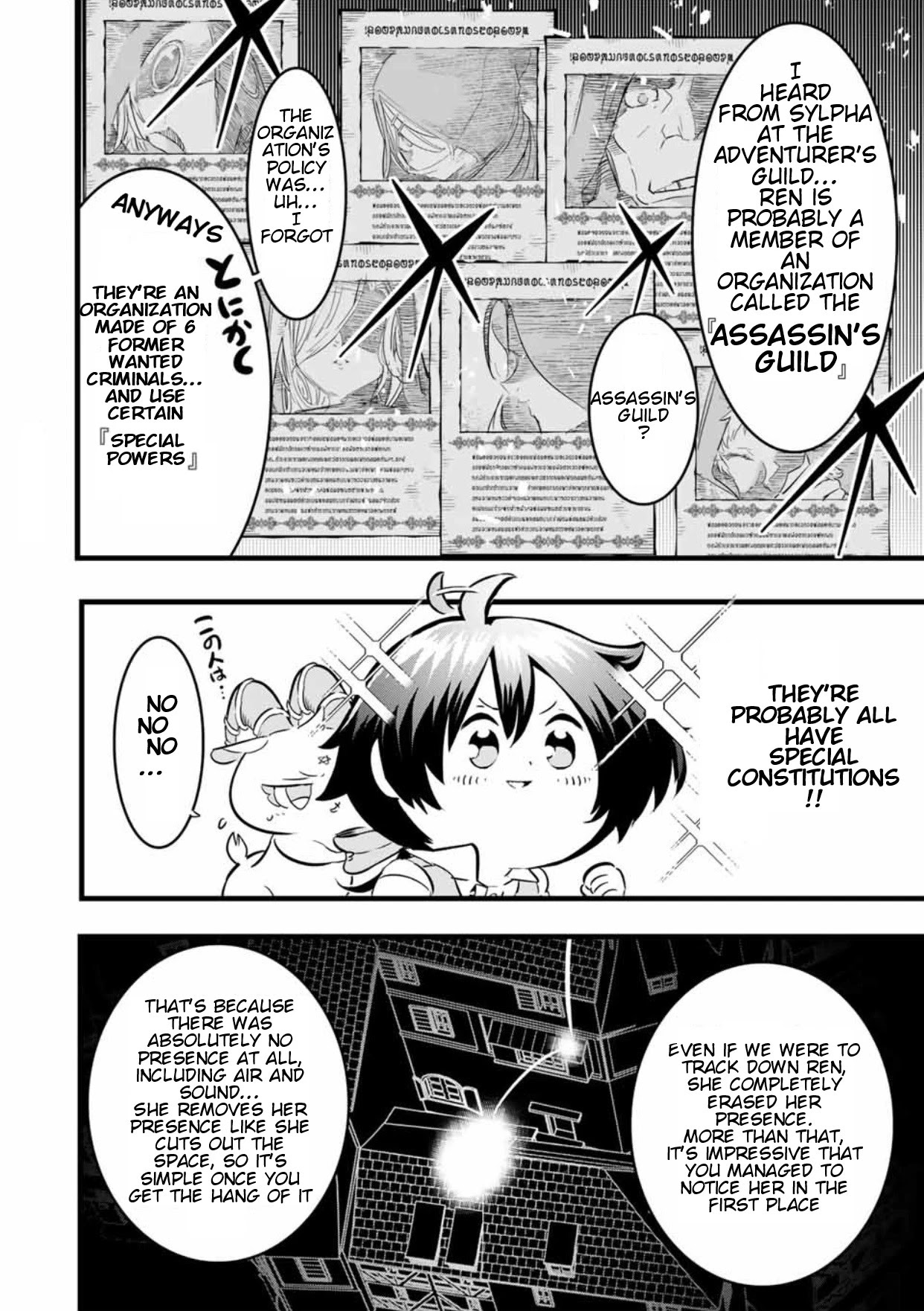 I Was Reincarnated as the 7th Prince so I Will Perfect My Magic as I Please Chapter 20 - Page 6 in English
