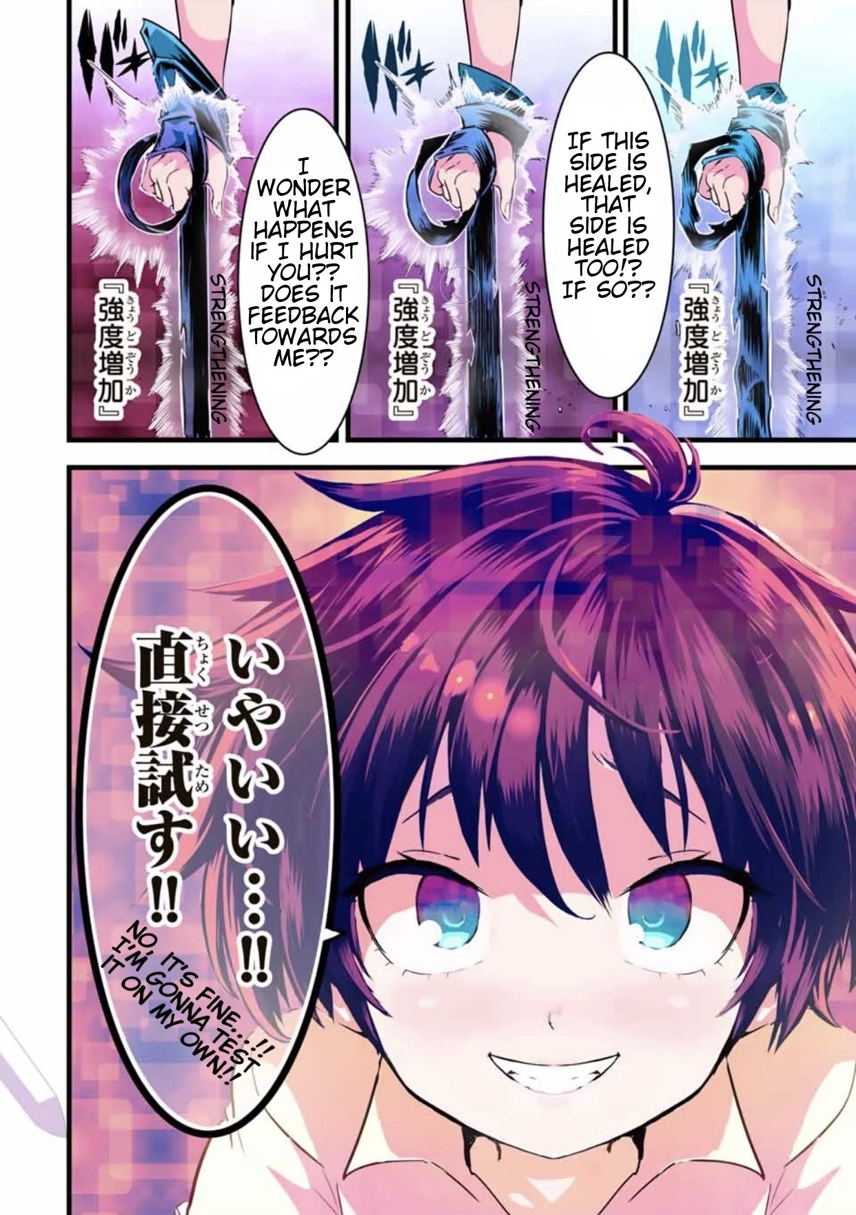 I Was Reincarnated as the 7th Prince so I Will Perfect My Magic as I Please Chapter 21 - Page 14 in English