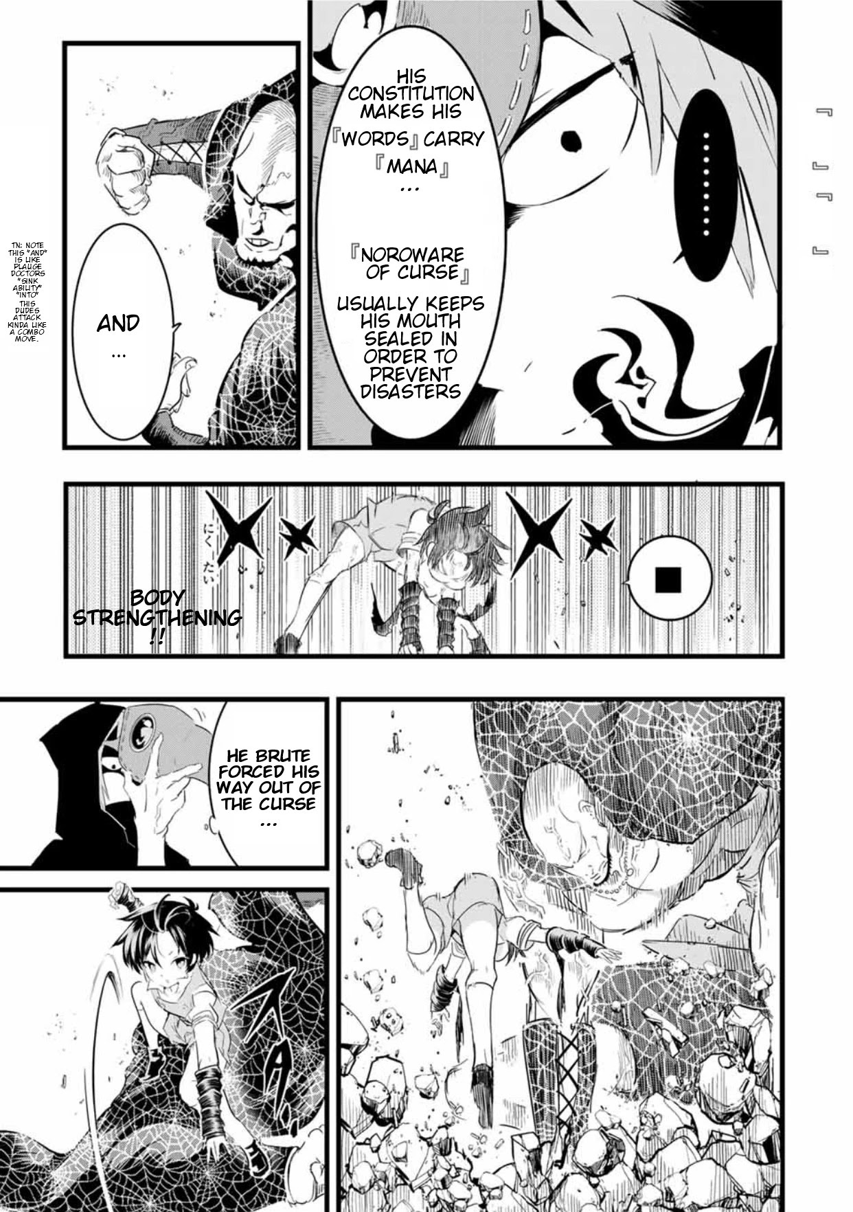 I Was Reincarnated as the 7th Prince so I Will Perfect My Magic as I Please Chapter 21 - Page 7 in English