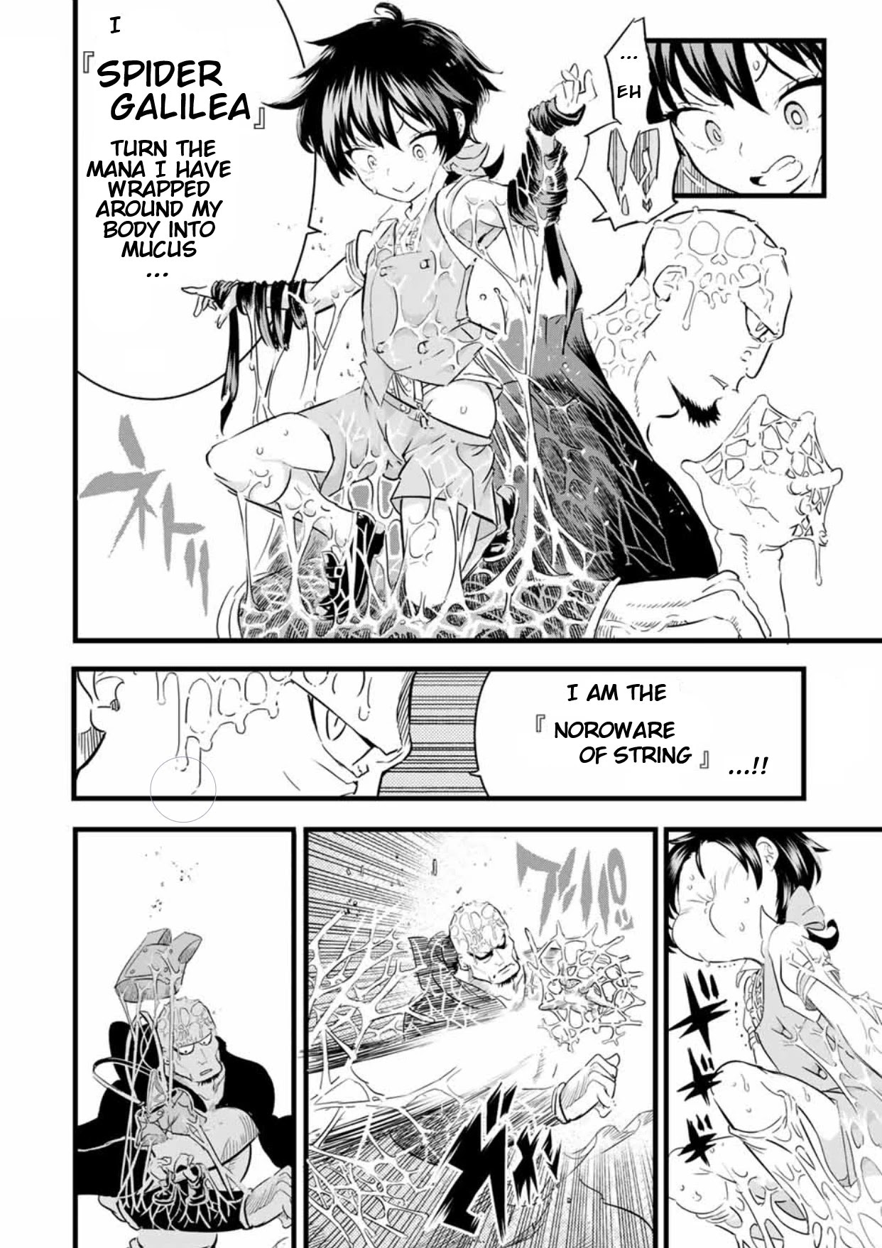 I Was Reincarnated as the 7th Prince so I Will Perfect My Magic as I Please Chapter 21 - Page 8 in English