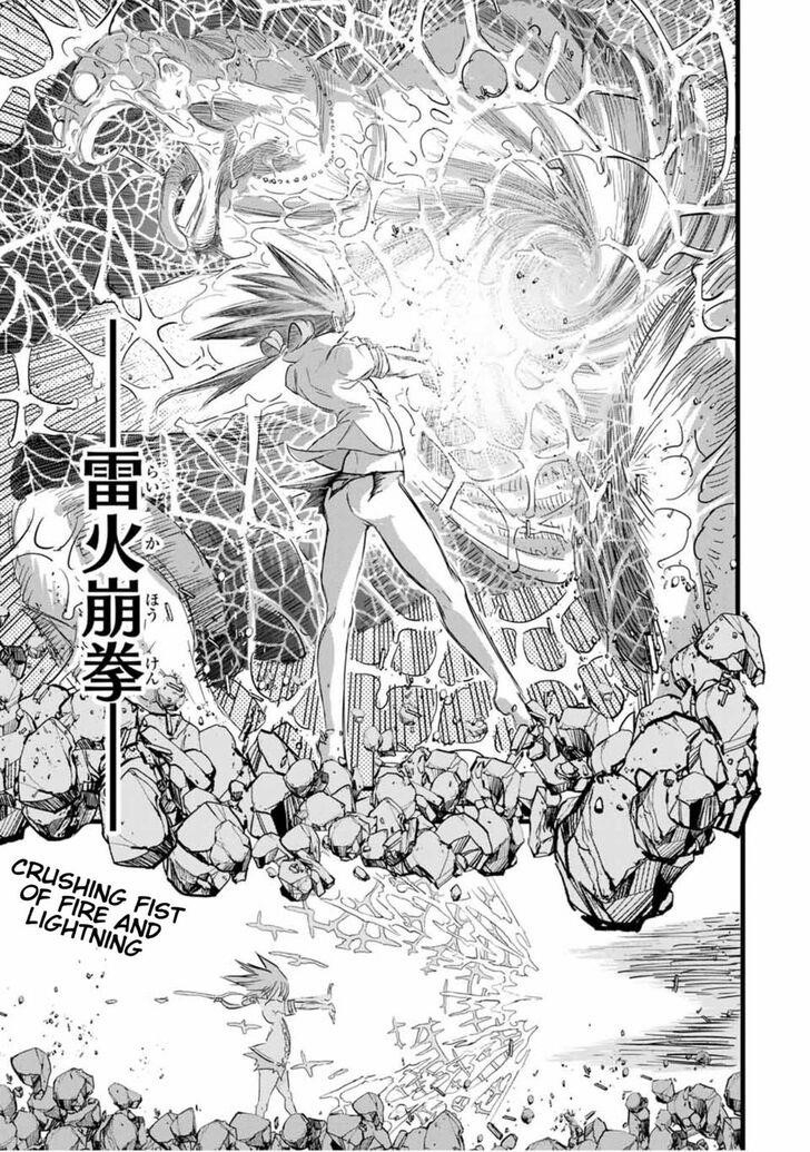 I Was Reincarnated as the 7th Prince so I Will Perfect My Magic as I Please Chapter 22 - Page 13 in English