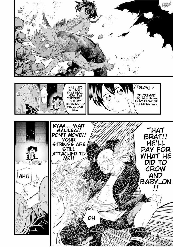 I Was Reincarnated as the 7th Prince so I Will Perfect My Magic as I Please Chapter 22 - Page 8 in English