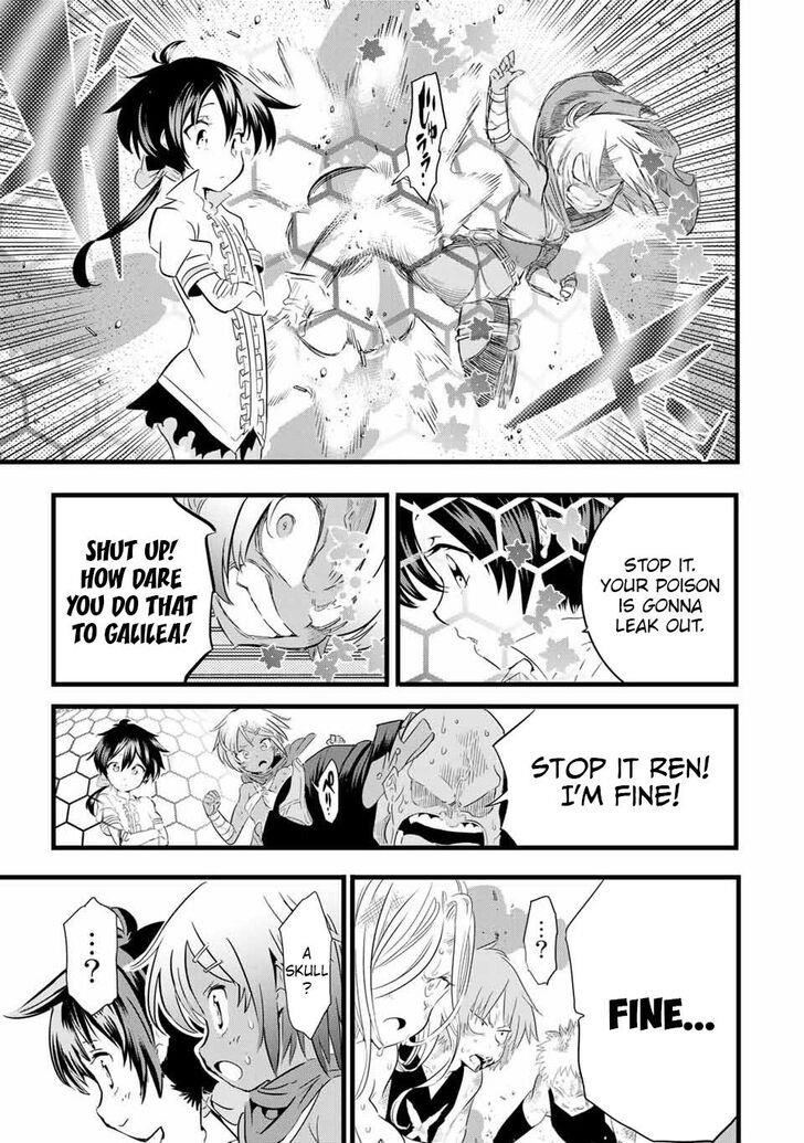I Was Reincarnated as the 7th Prince so I Will Perfect My Magic as I Please Chapter 23 - Page 5 in English
