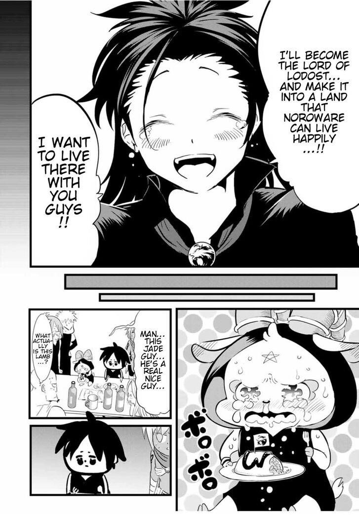 I Was Reincarnated as the 7th Prince so I Will Perfect My Magic as I Please Chapter 24 - Page 12 in English