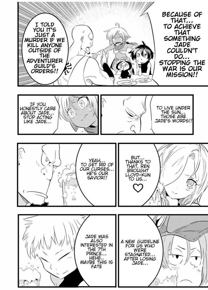 I Was Reincarnated as the 7th Prince so I Will Perfect My Magic as I Please Chapter 24 - Page 14 in English
