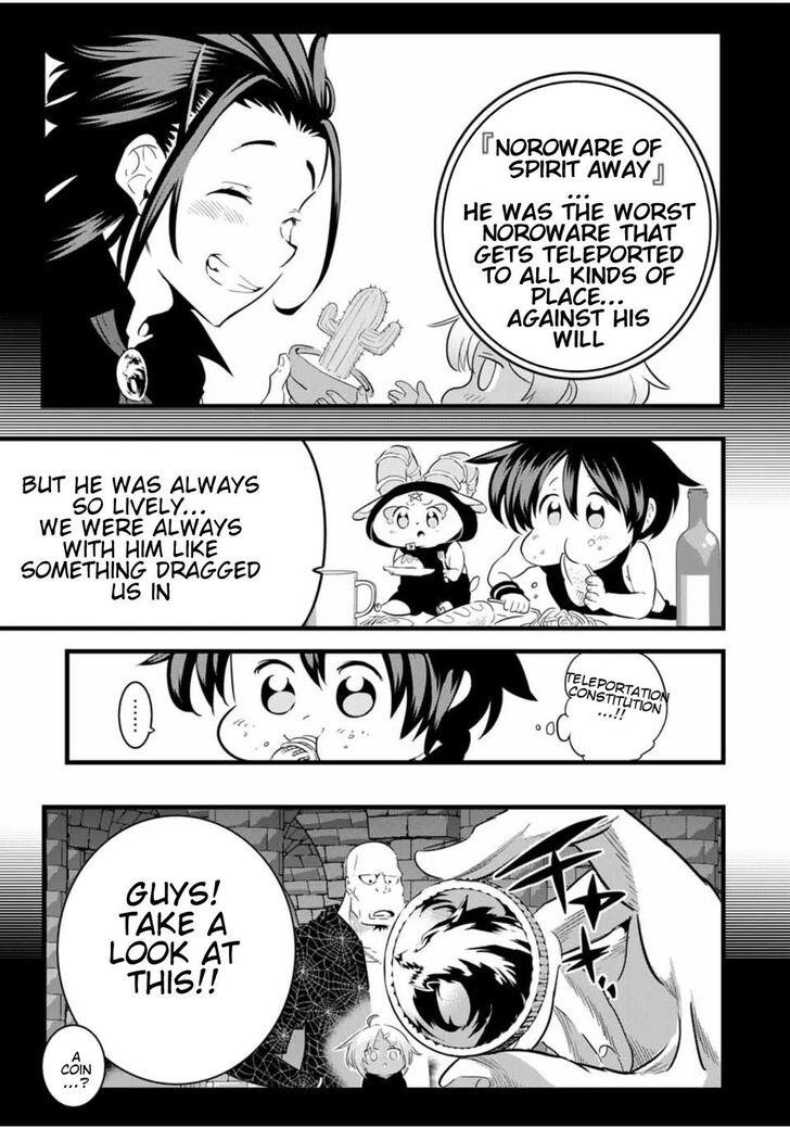 I Was Reincarnated as the 7th Prince so I Will Perfect My Magic as I Please Chapter 24 - Page 3 in English