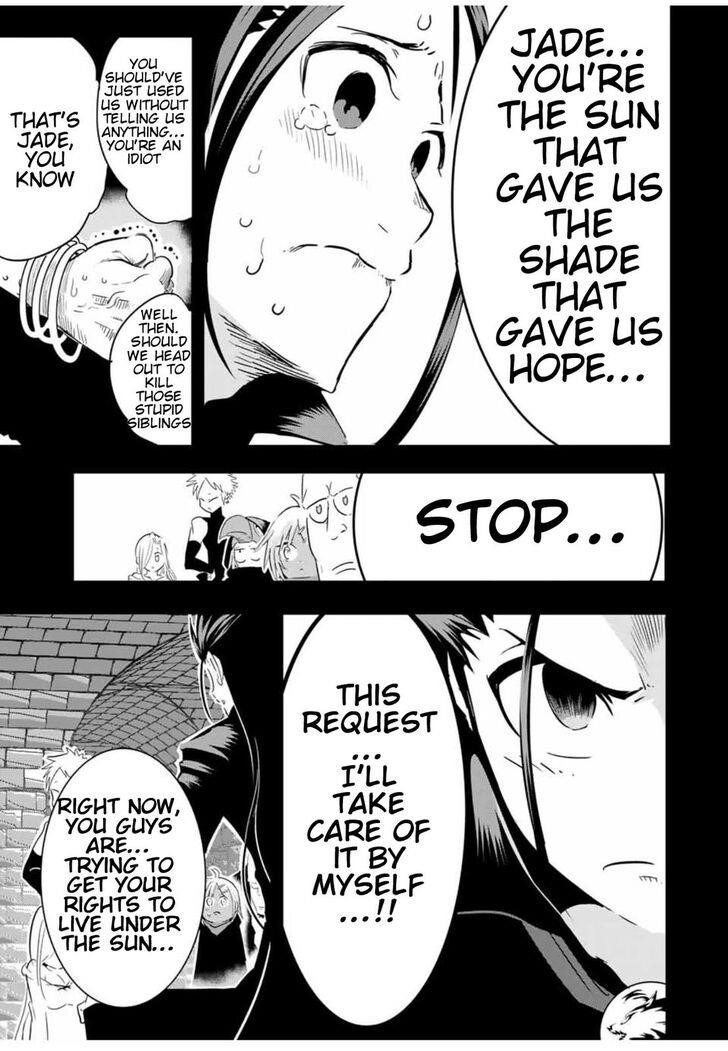 I Was Reincarnated as the 7th Prince so I Will Perfect My Magic as I Please Chapter 24 - Page 9 in English
