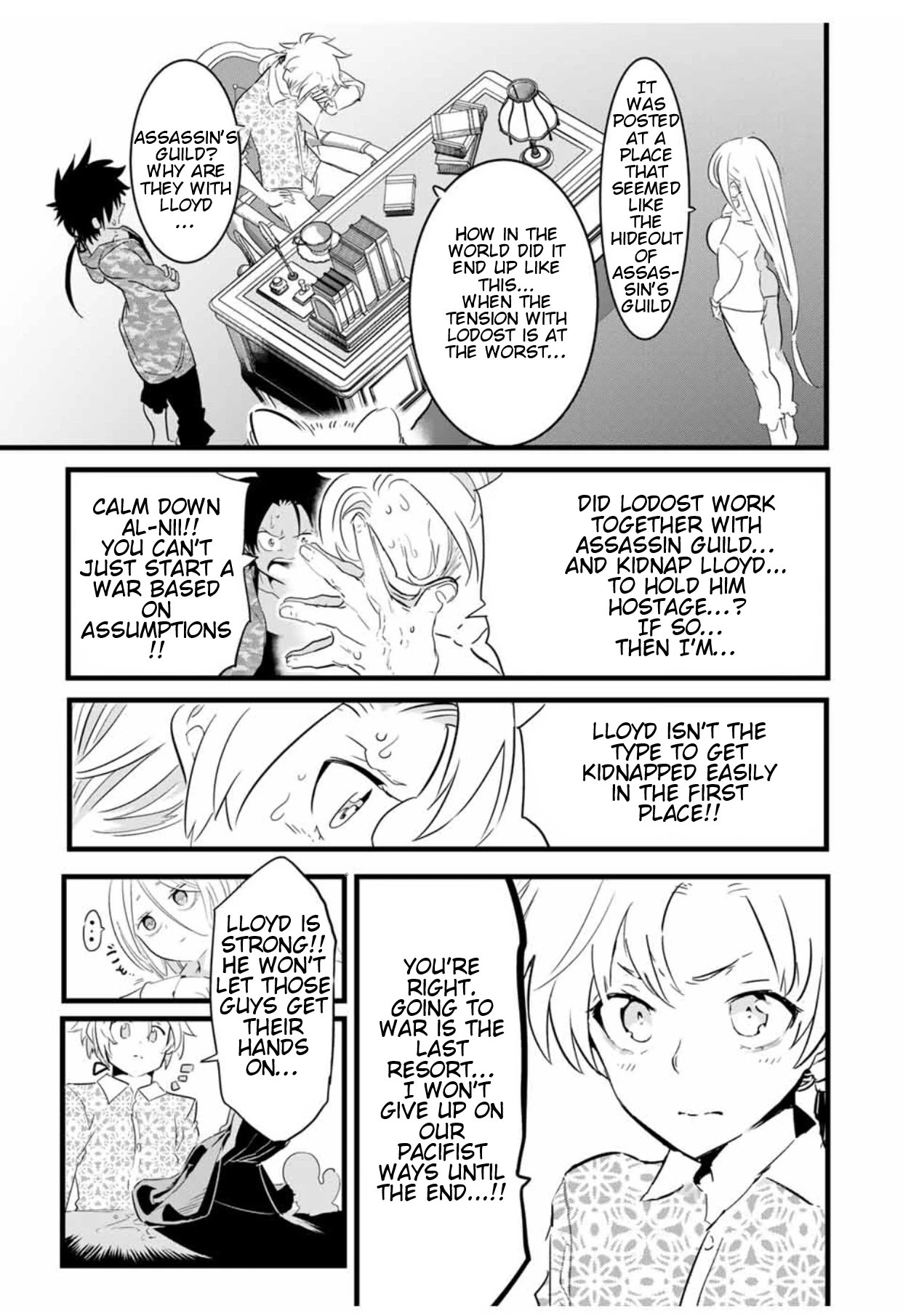 I Was Reincarnated as the 7th Prince so I Will Perfect My Magic as I Please Chapter 25 - Page 15 in English