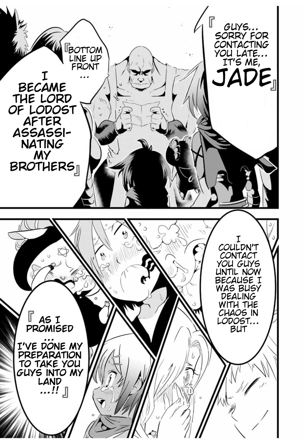 I Was Reincarnated as the 7th Prince so I Will Perfect My Magic as I Please Chapter 25 - Page 3 in English
