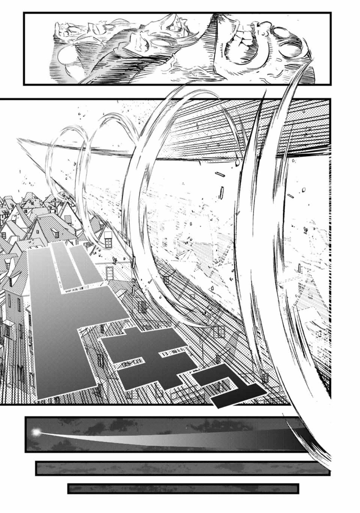 I Was Reincarnated as the 7th Prince so I Will Perfect My Magic as I Please Chapter 26 - Page 3 in English