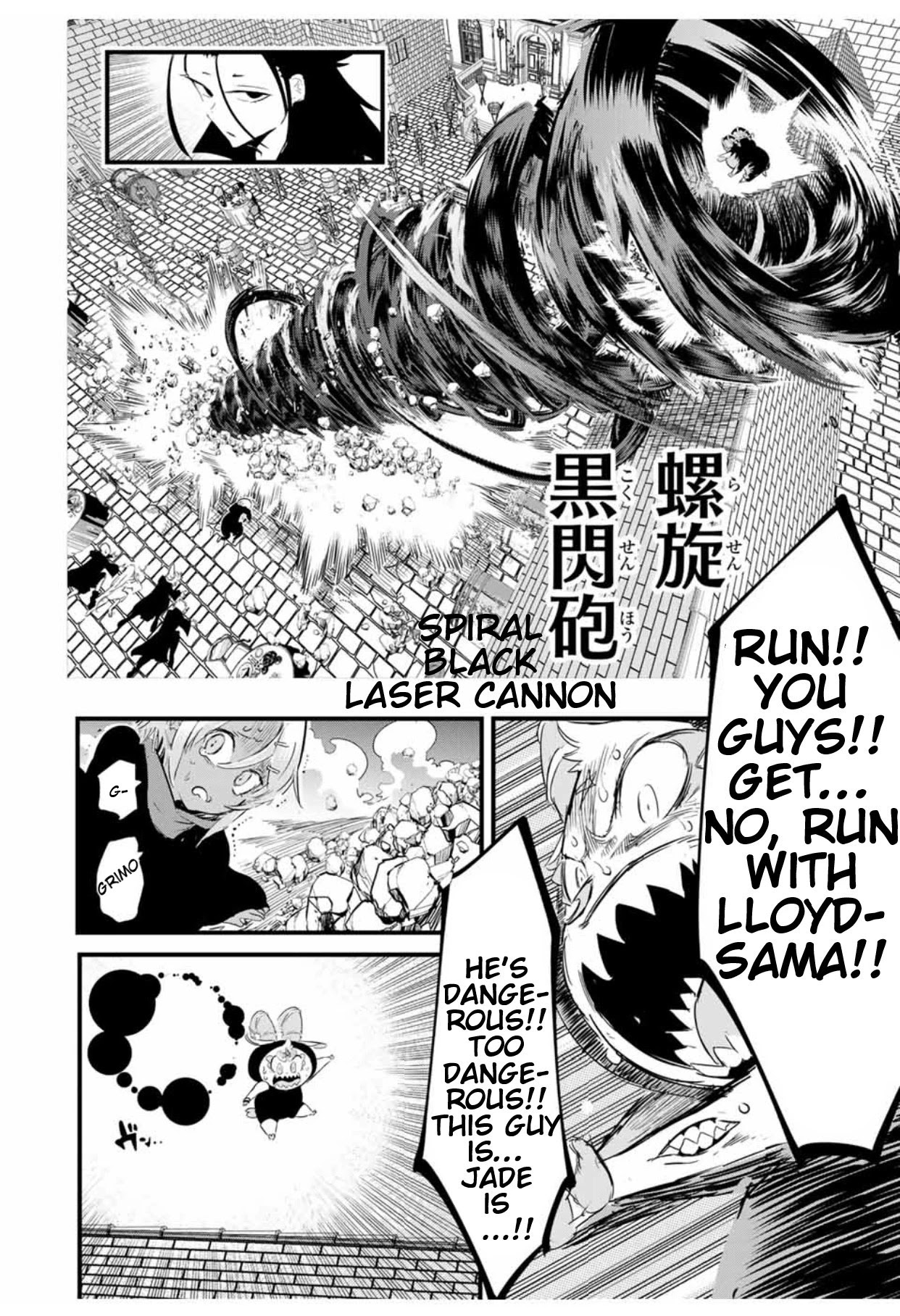 I Was Reincarnated as the 7th Prince so I Will Perfect My Magic as I Please Chapter 27 - Page 14 in English