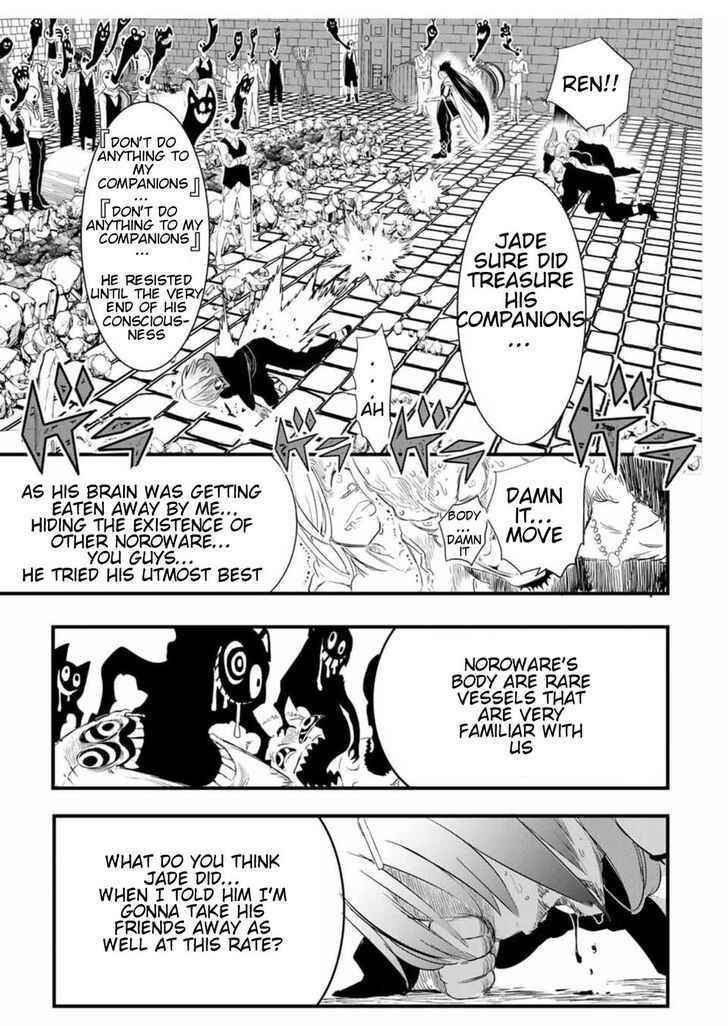 I Was Reincarnated as the 7th Prince so I Will Perfect My Magic as I Please Chapter 28 - Page 11 in English
