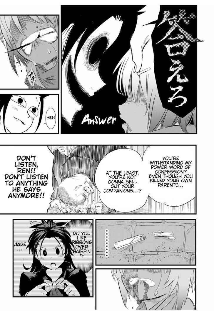 I Was Reincarnated as the 7th Prince so I Will Perfect My Magic as I Please Chapter 28 - Page 19 in English