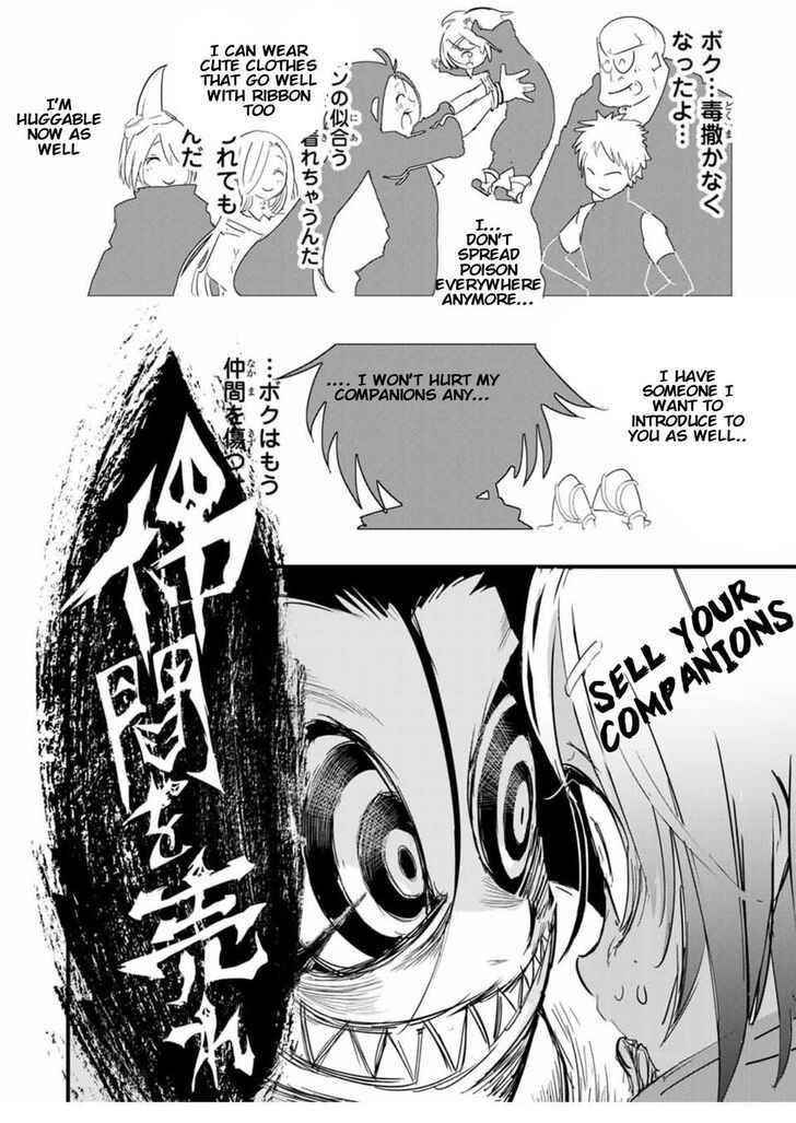 I Was Reincarnated as the 7th Prince so I Will Perfect My Magic as I Please Chapter 28 - Page 20 in English
