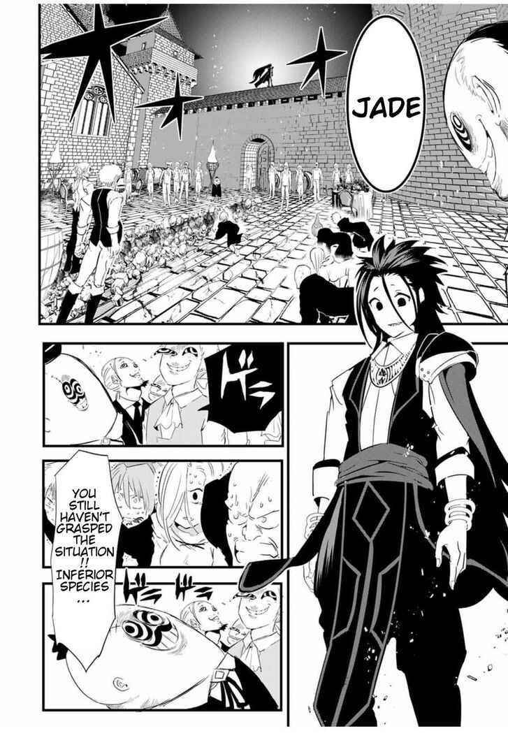 I Was Reincarnated as the 7th Prince so I Will Perfect My Magic as I Please Chapter 28 - Page 4 in English