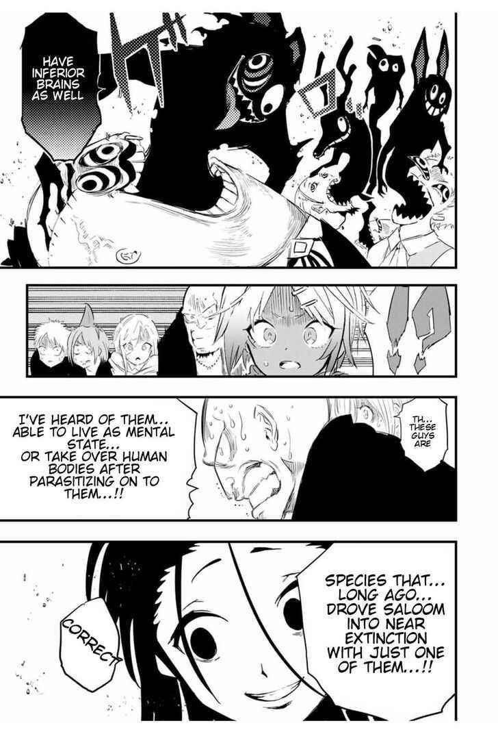 I Was Reincarnated as the 7th Prince so I Will Perfect My Magic as I Please Chapter 28 - Page 5 in English