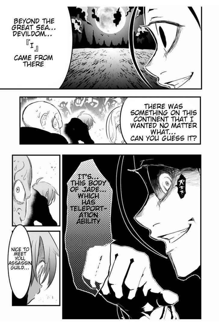 I Was Reincarnated as the 7th Prince so I Will Perfect My Magic as I Please Chapter 28 - Page 7 in English