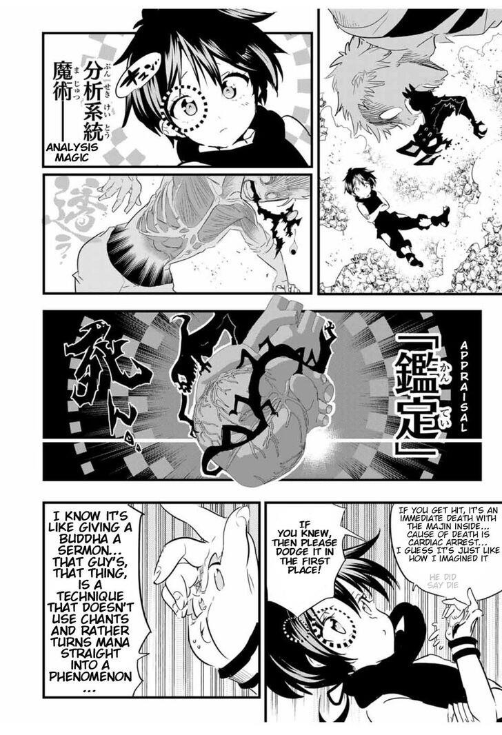 I Was Reincarnated as the 7th Prince so I Will Perfect My Magic as I Please Chapter 29 - Page 12 in English