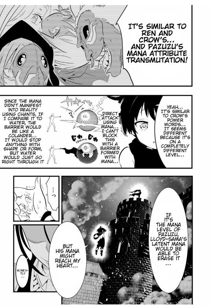 I Was Reincarnated as the 7th Prince so I Will Perfect My Magic as I Please Chapter 29 - Page 13 in English