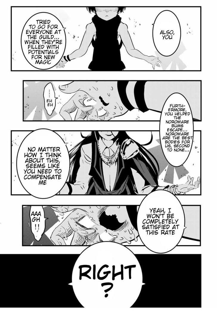 I Was Reincarnated as the 7th Prince so I Will Perfect My Magic as I Please Chapter 29 - Page 19 in English