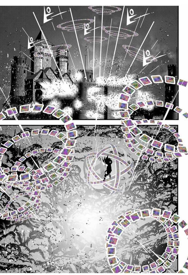 I Was Reincarnated as the 7th Prince so I Will Perfect My Magic as I Please Chapter 29 - Page 7 in English