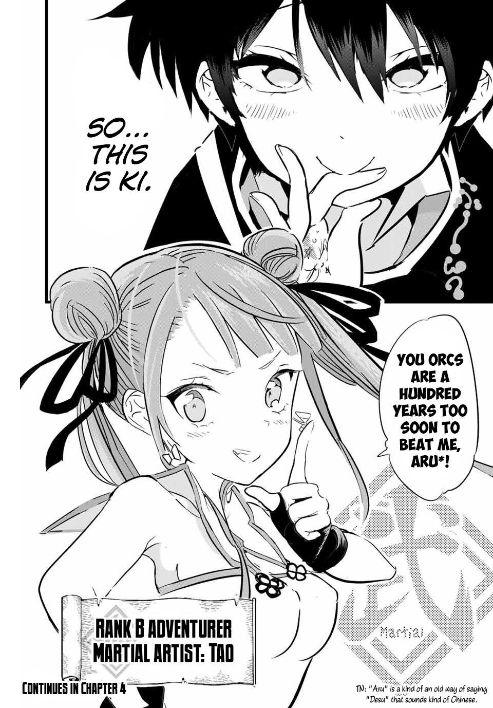 I Was Reincarnated as the 7th Prince so I Will Perfect My Magic as I Please Chapter 3 - Page 18 in English