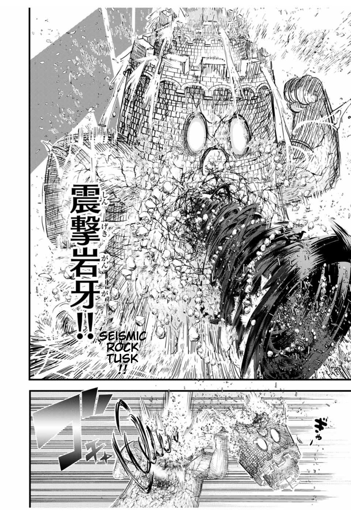 I Was Reincarnated as the 7th Prince so I Will Perfect My Magic as I Please Chapter 30 - Page 12 in English