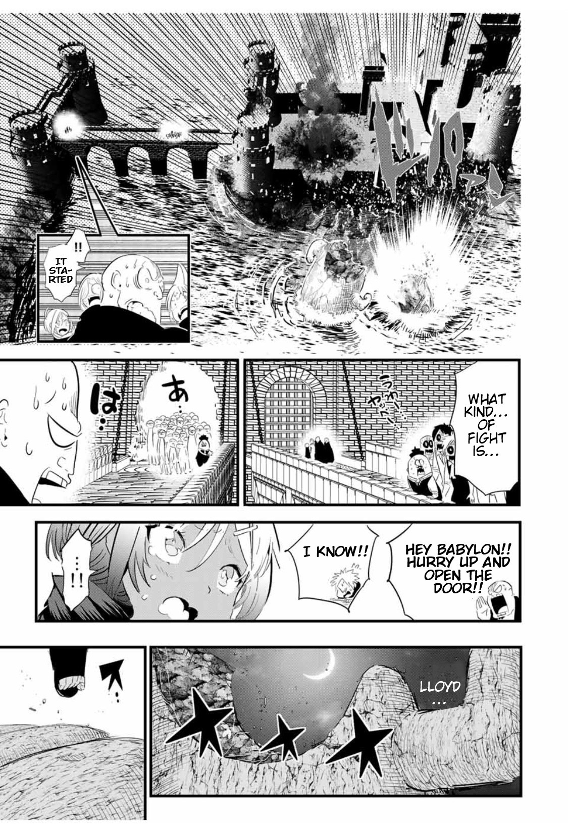 I Was Reincarnated as the 7th Prince so I Will Perfect My Magic as I Please Chapter 30 - Page 13 in English