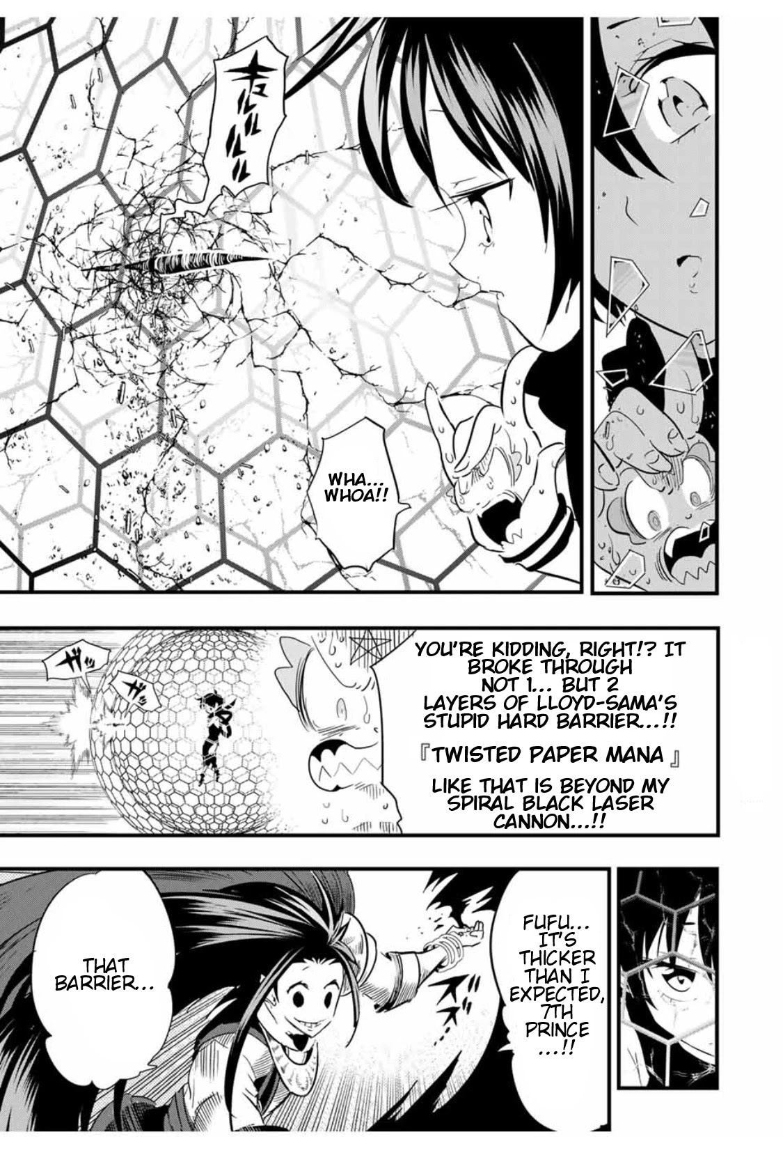 I Was Reincarnated as the 7th Prince so I Will Perfect My Magic as I Please Chapter 30 - Page 5 in English