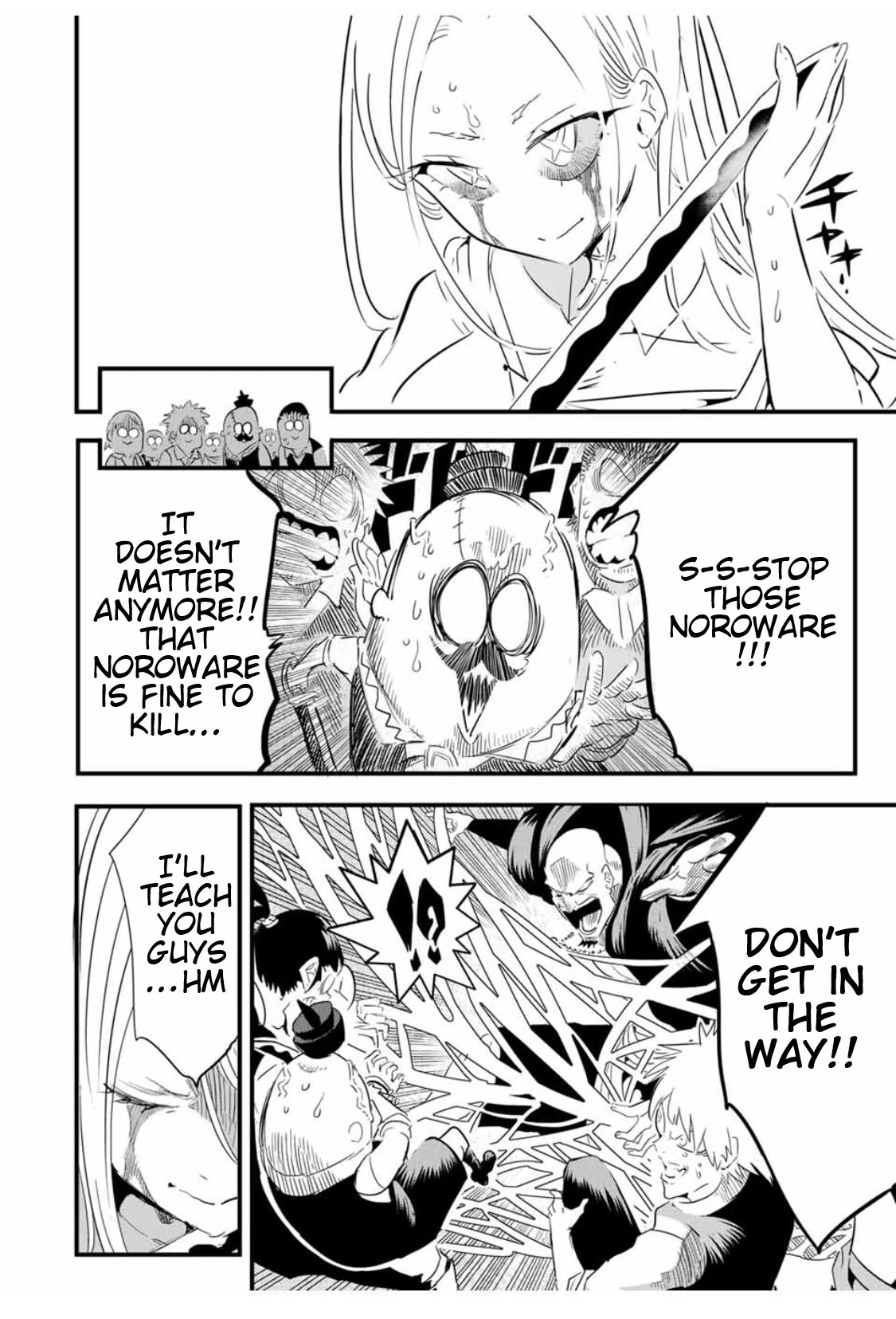 I Was Reincarnated as the 7th Prince so I Will Perfect My Magic as I Please Chapter 31 - Page 10 in English