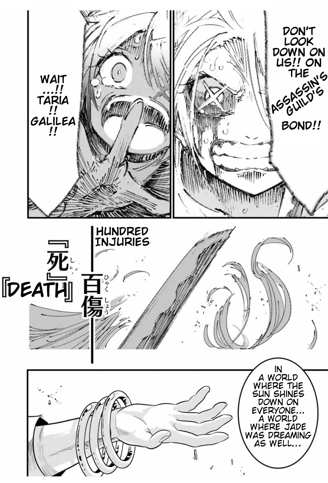 I Was Reincarnated as the 7th Prince so I Will Perfect My Magic as I Please Chapter 31 - Page 12 in English