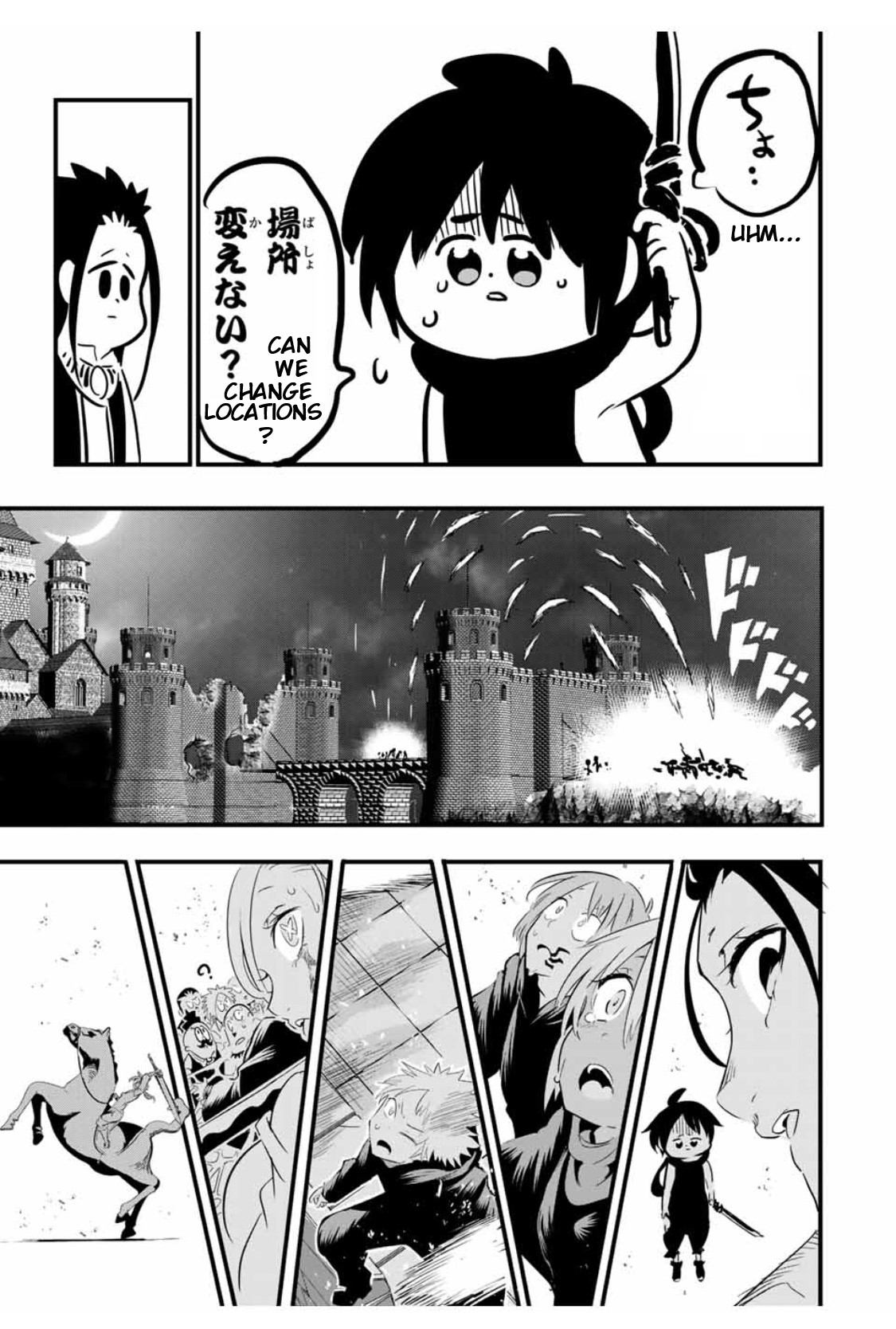 I Was Reincarnated as the 7th Prince so I Will Perfect My Magic as I Please Chapter 31 - Page 17 in English