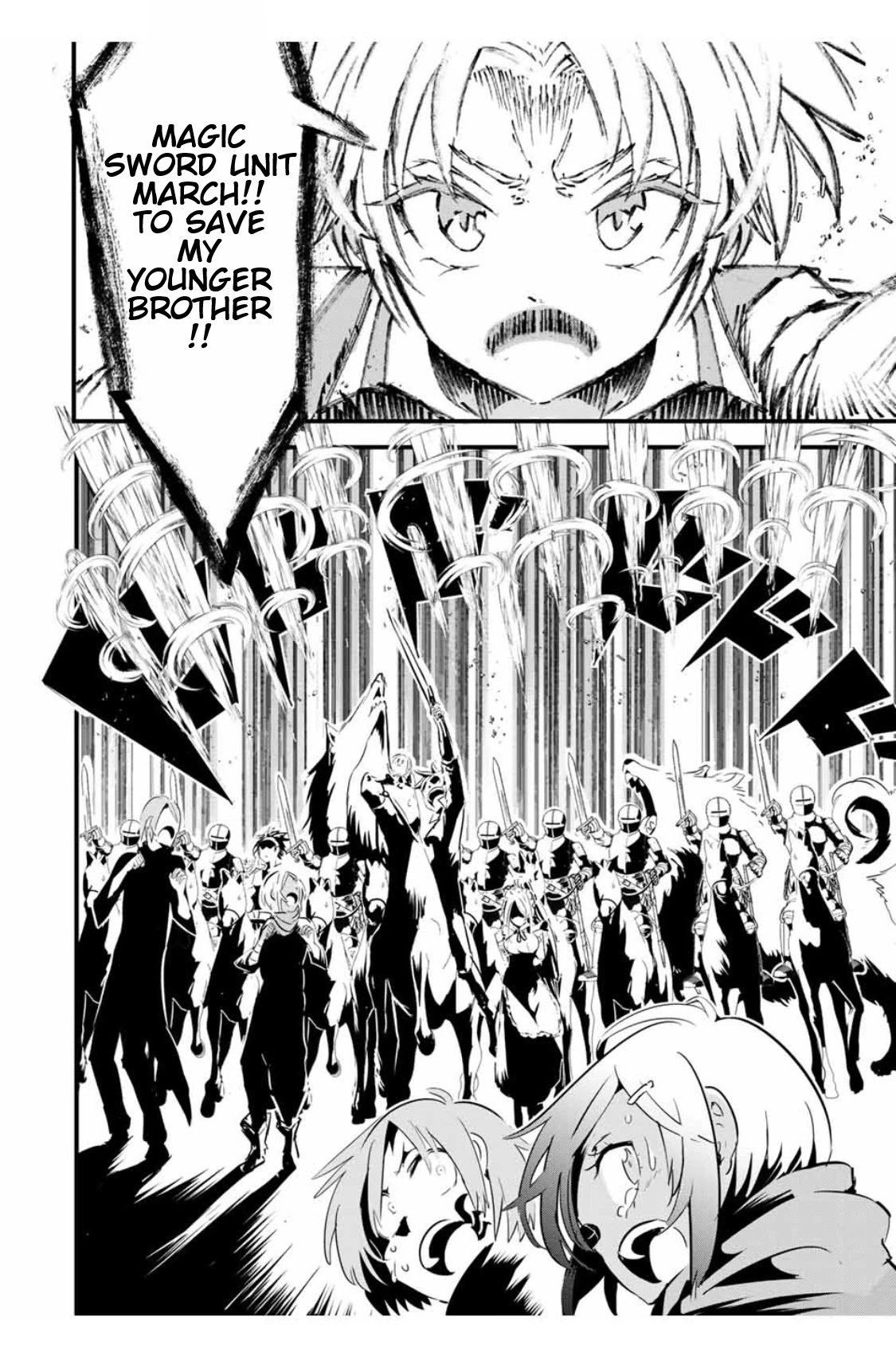I Was Reincarnated as the 7th Prince so I Will Perfect My Magic as I Please Chapter 31 - Page 18 in English