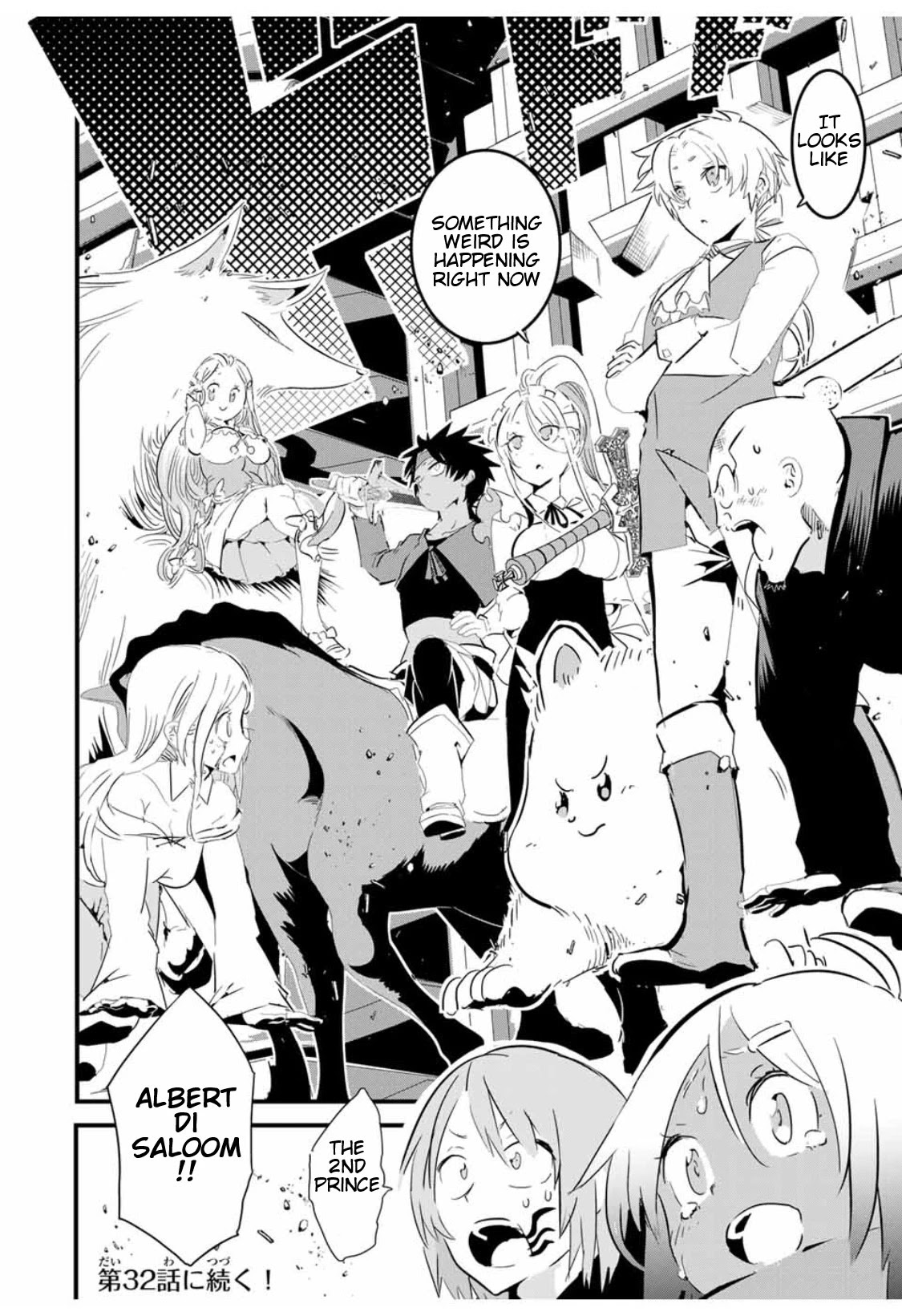 I Was Reincarnated as the 7th Prince so I Will Perfect My Magic as I Please Chapter 31 - Page 20 in English