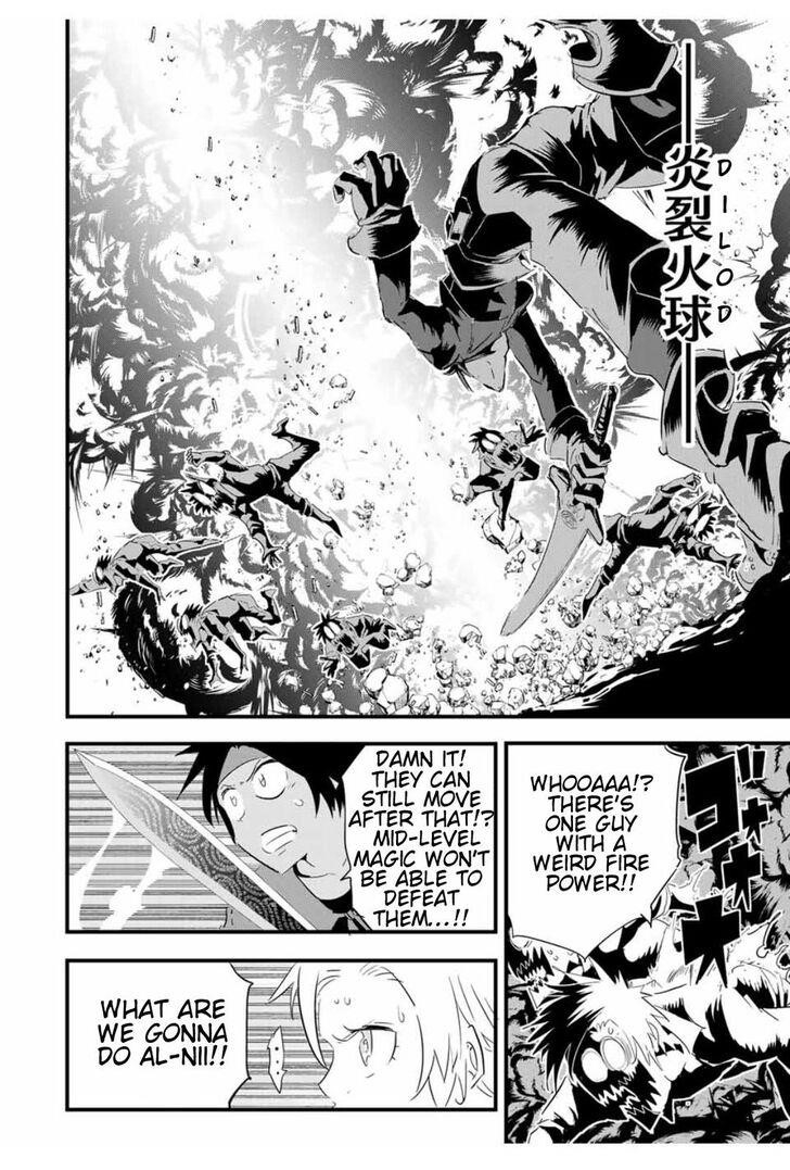 I Was Reincarnated as the 7th Prince so I Will Perfect My Magic as I Please Chapter 32 - Page 14 in English