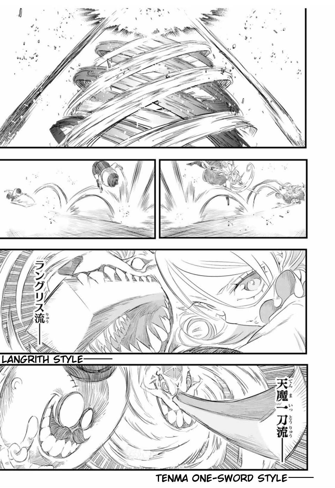 I Was Reincarnated as the 7th Prince so I Will Perfect My Magic as I Please Chapter 33 - Page 11 in English